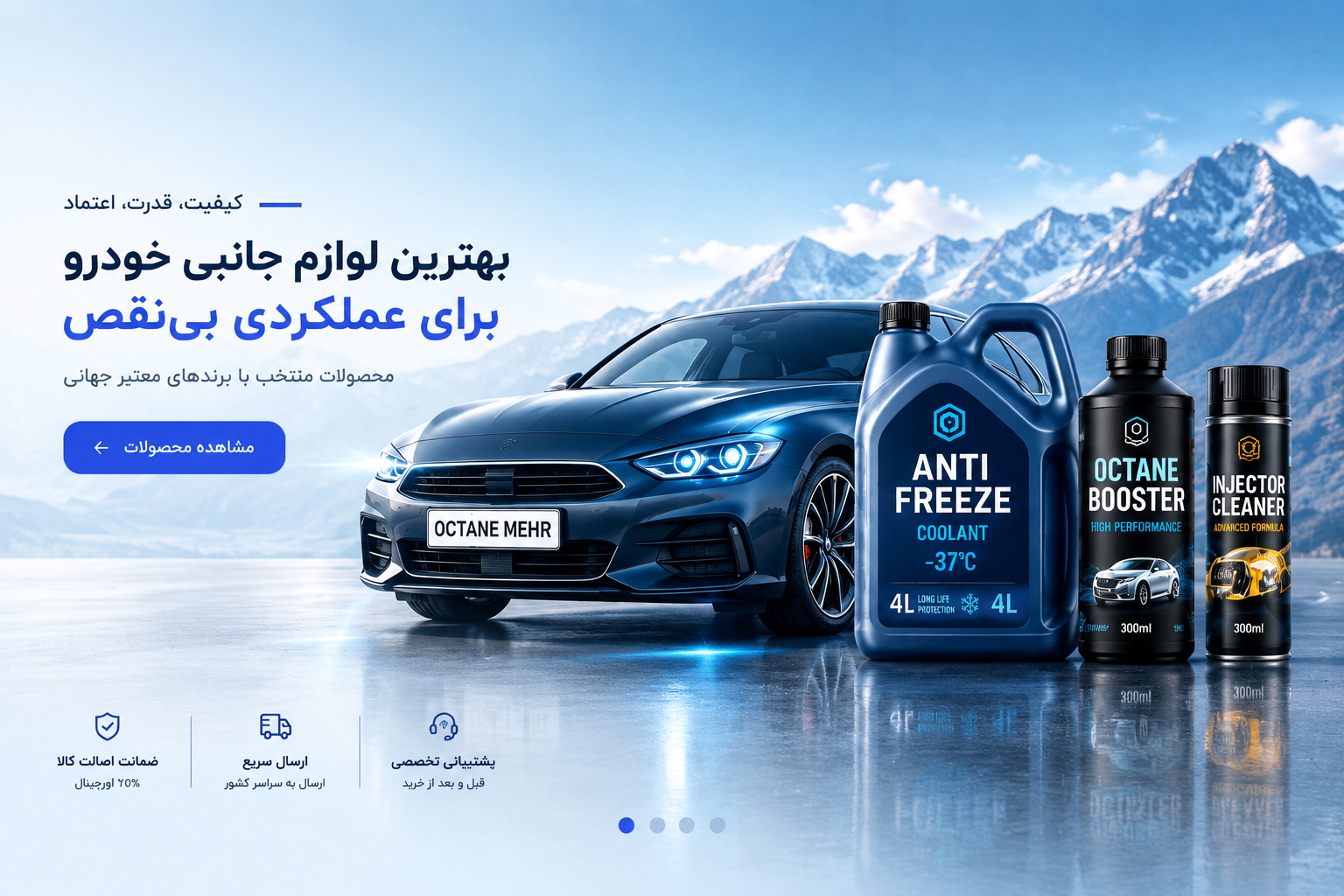 کیفیت، قدرت، اعتماد